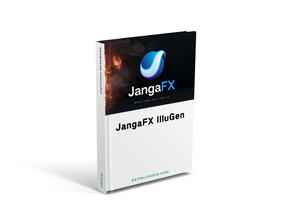 JangaFX IlluGen 1.1.5 实时特效模拟软件