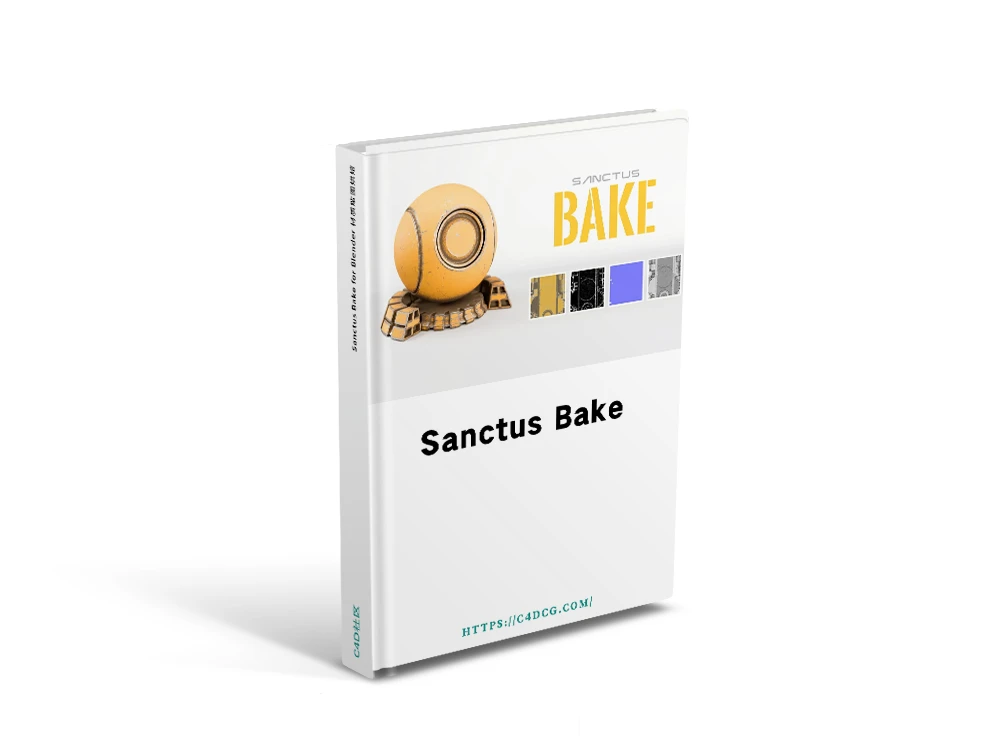 Sanctus Bake 1.2.3 for Blender 材质贴图烘焙