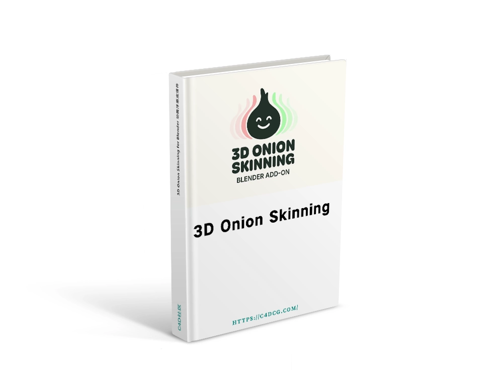 3D Onion Skinning v0.21.3 for Blender 动画洋葱皮插件