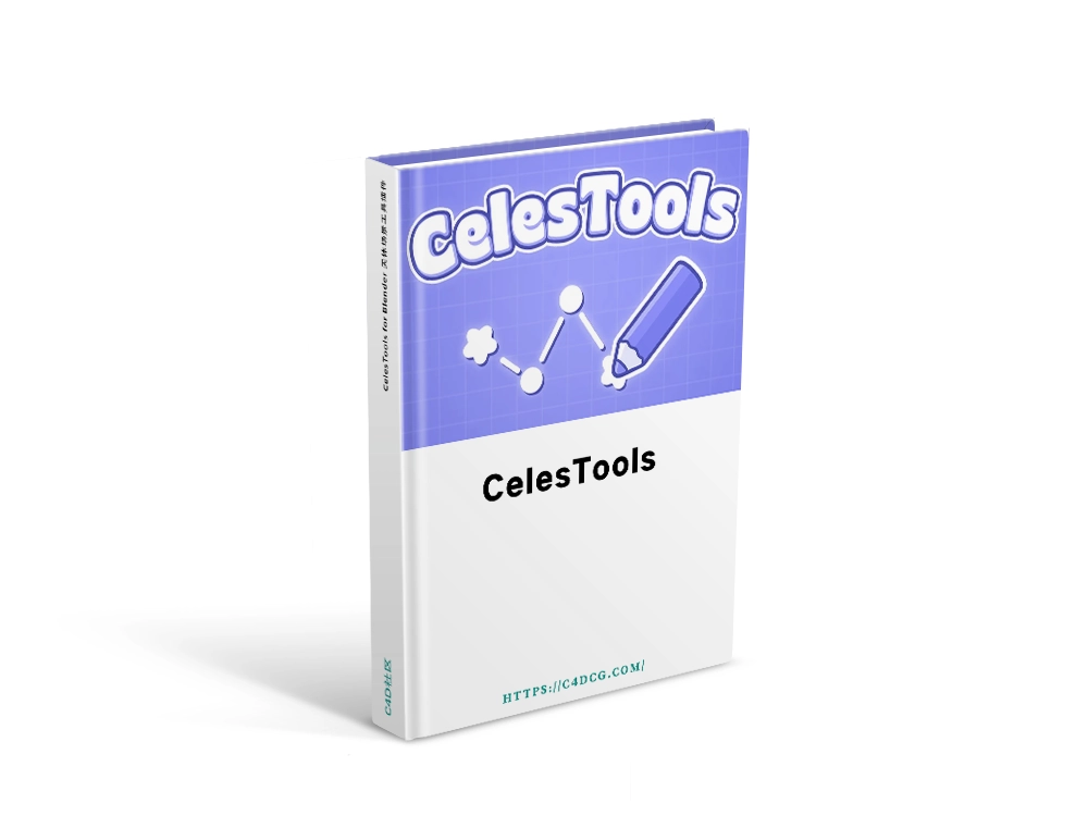 CelesTools v1.0 for Blender 天体场景工具插件