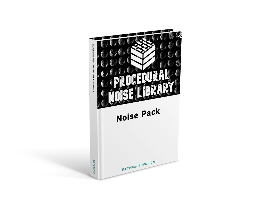 Noise Pack v1.0 for Blender 噪波纹理素材包