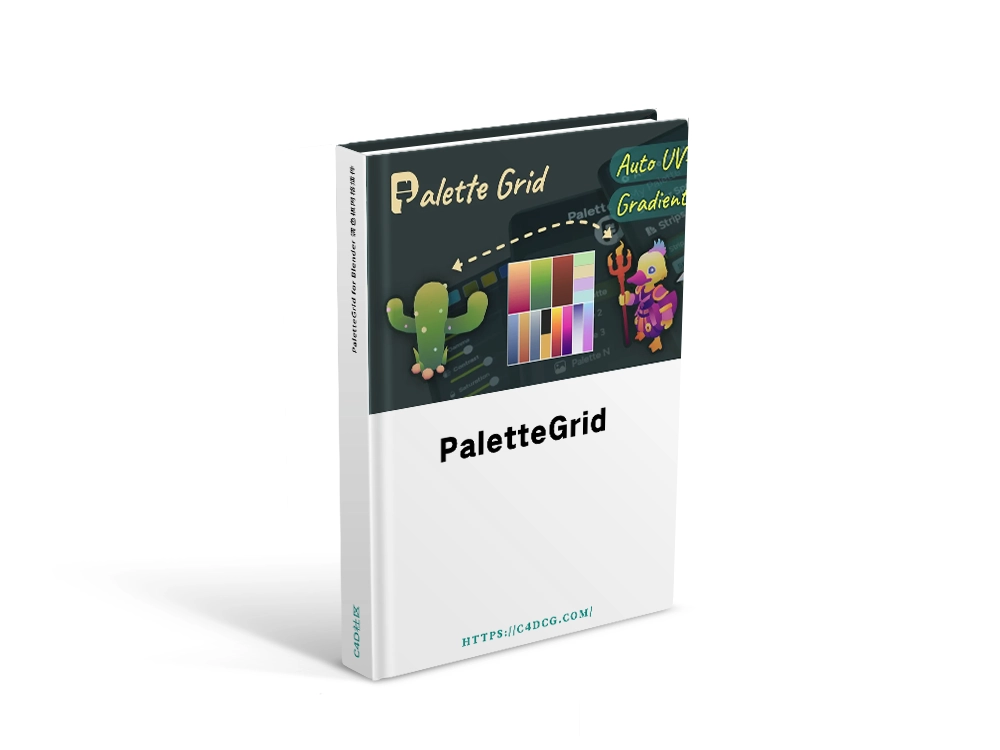 PaletteGrid v1.3.0 for Blender 调色板网格插件