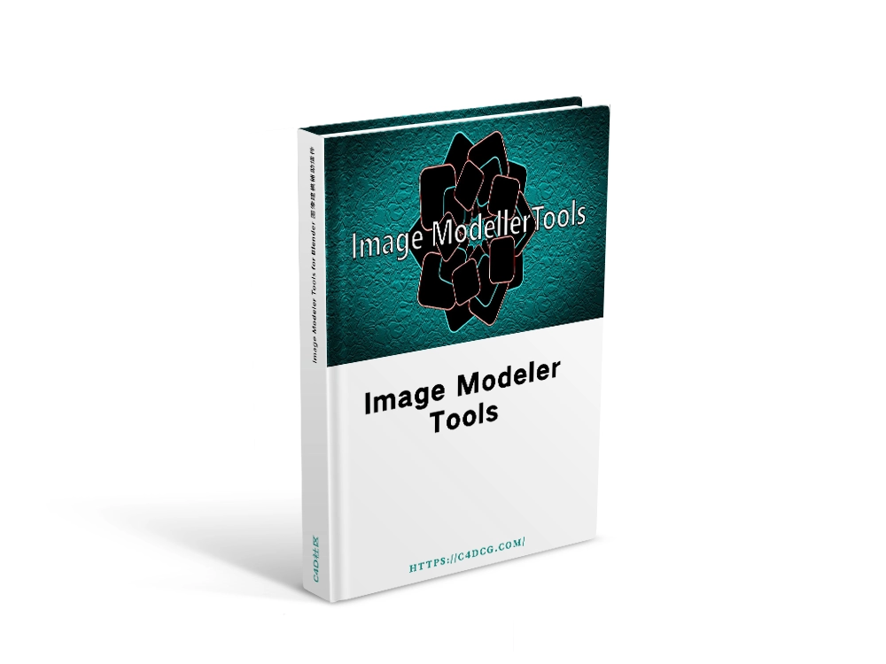 Image Modeler Tools v1.2.0 for Blender 图像建模辅助插件