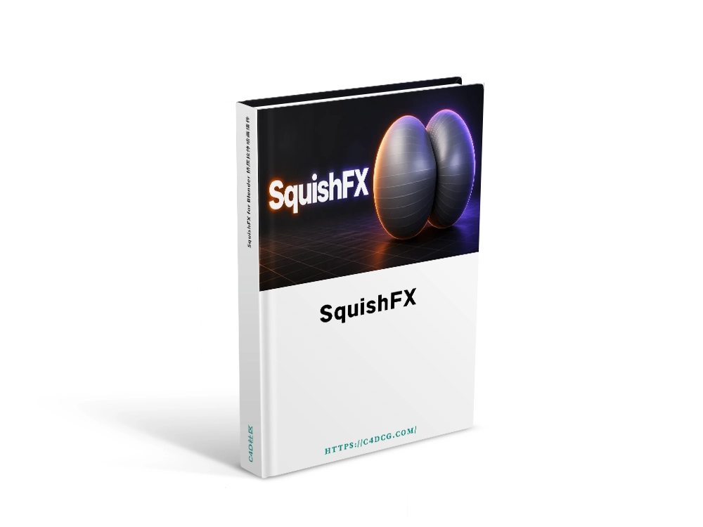 SquishFX v3.3.0 for Blender 挤压拉伸动画插件
