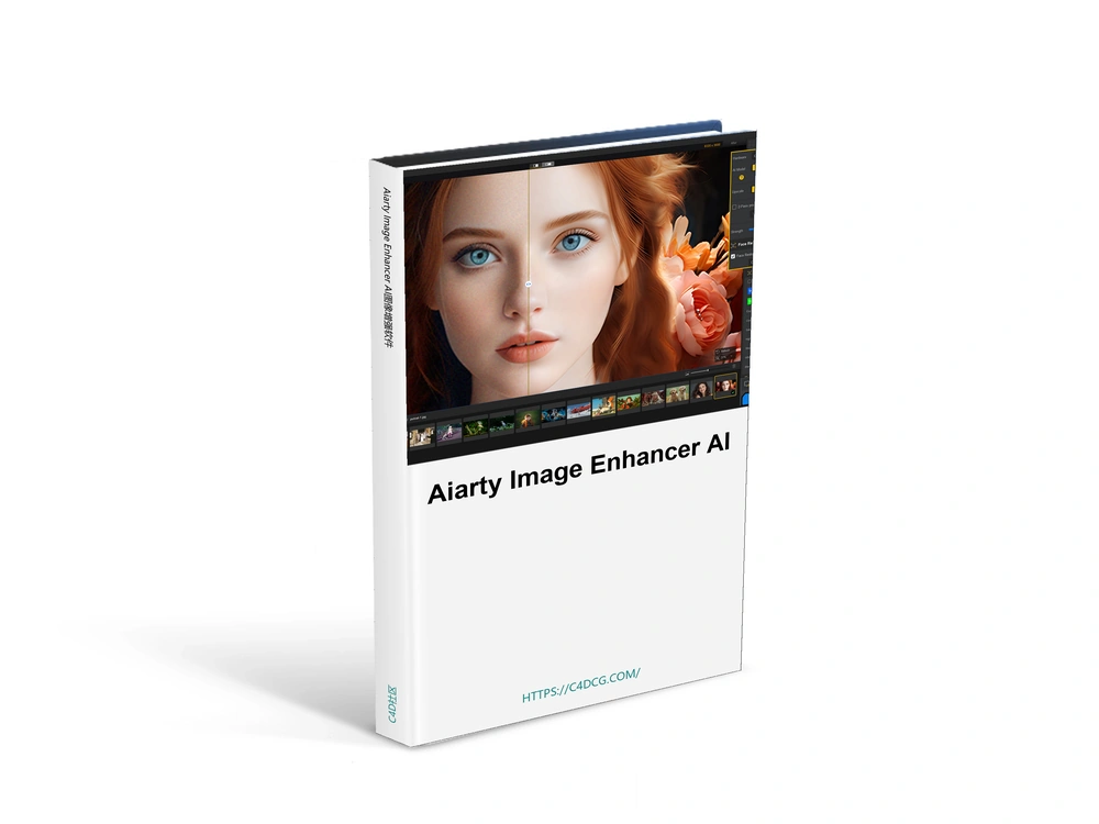 Aiarty Image Enhancer 3.14 AI图像增强软件
