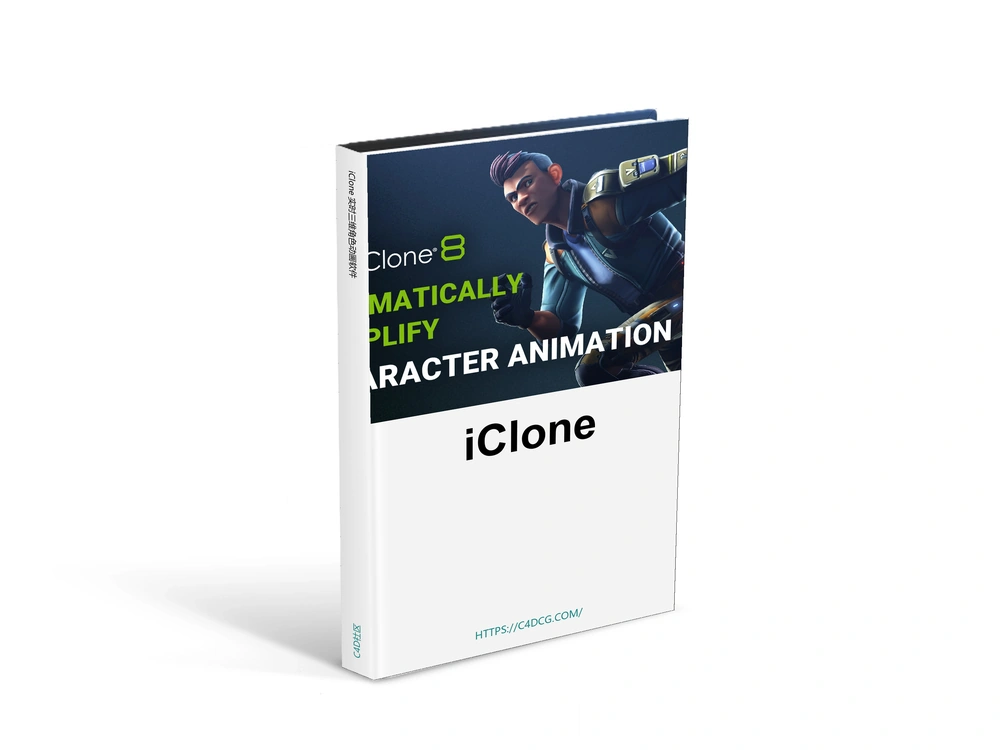 iClone 8.75 实时三维角色动画软件