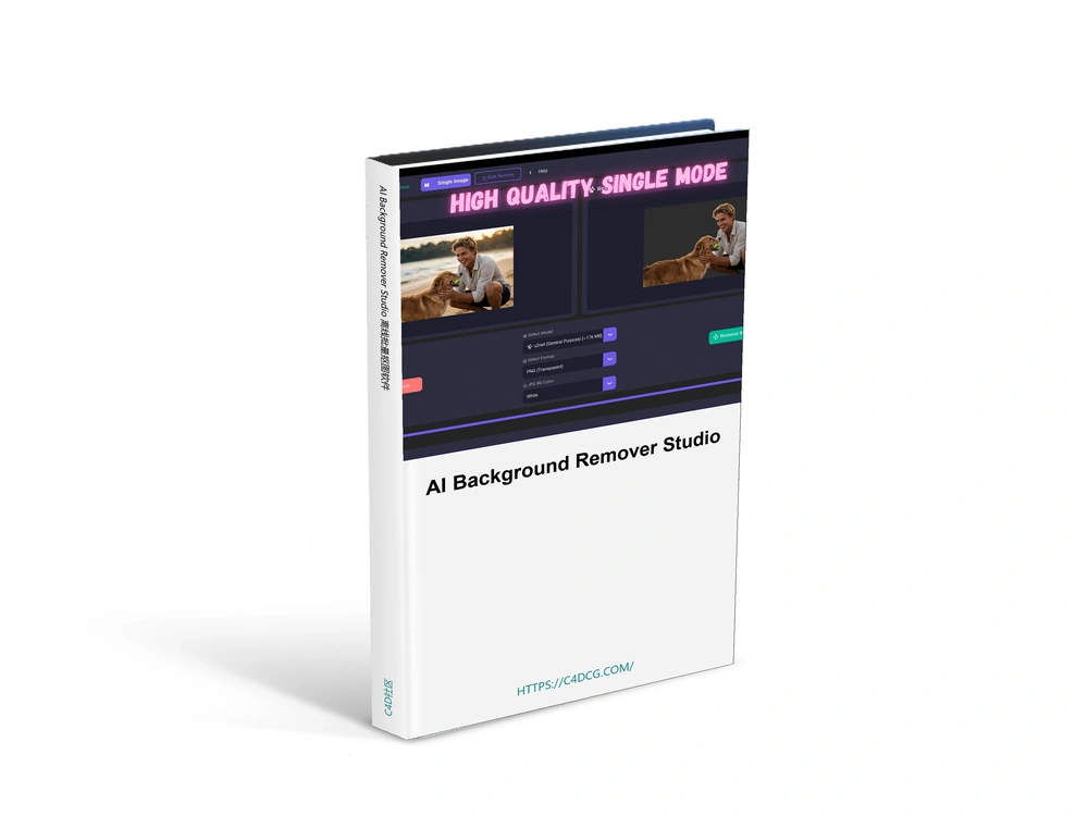 AI Background Remover Studio 2.0.0 离线批量抠图软件