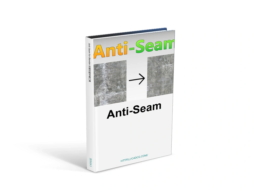 Anti-Seam 1.3 for Blender 纹理无缝平铺工具