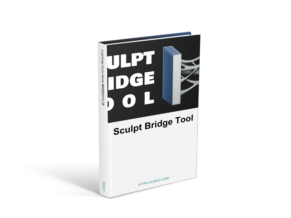 Sculpt Bridge Tool 1.0 for Blender 雕刻桥接与打孔工具
