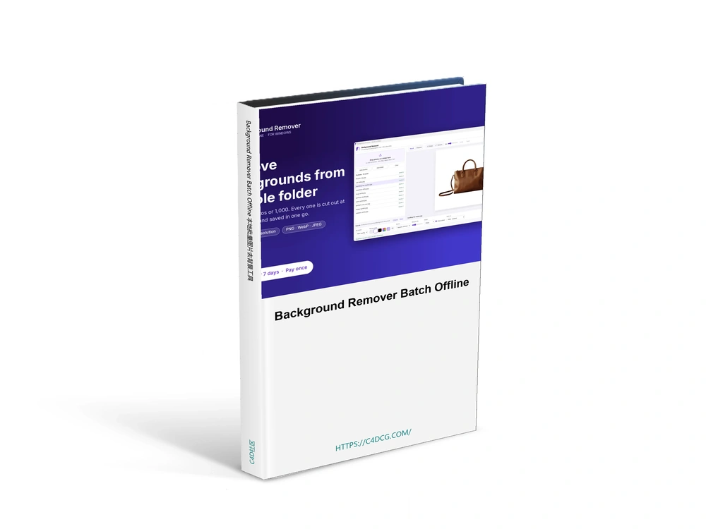 Background Remover Batch Offline 1.0.0 本地批量图片去背景工具