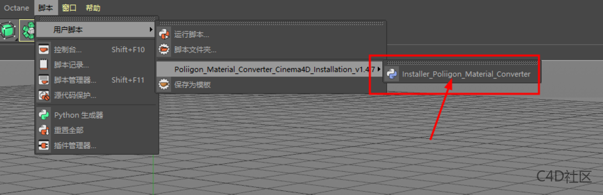 POLIIGON Material Convert 1.5.2 Fro CINEMA 4D 材质转换脚本