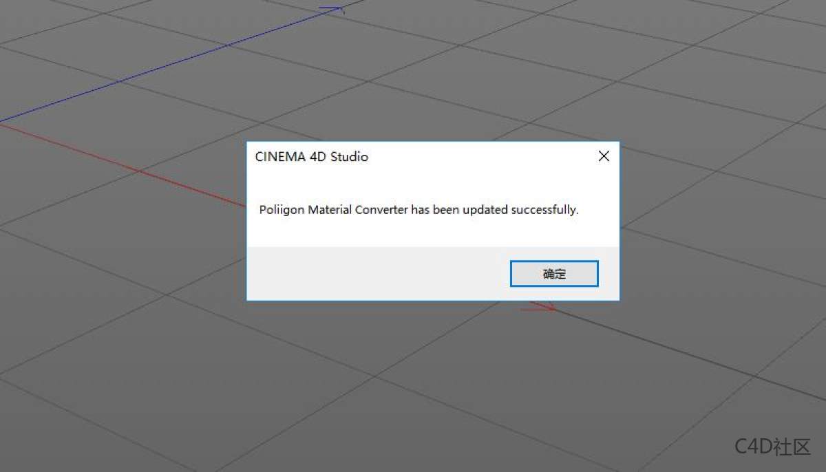 POLIIGON Material Convert 1.5.2 Fro CINEMA 4D 材质转换脚本