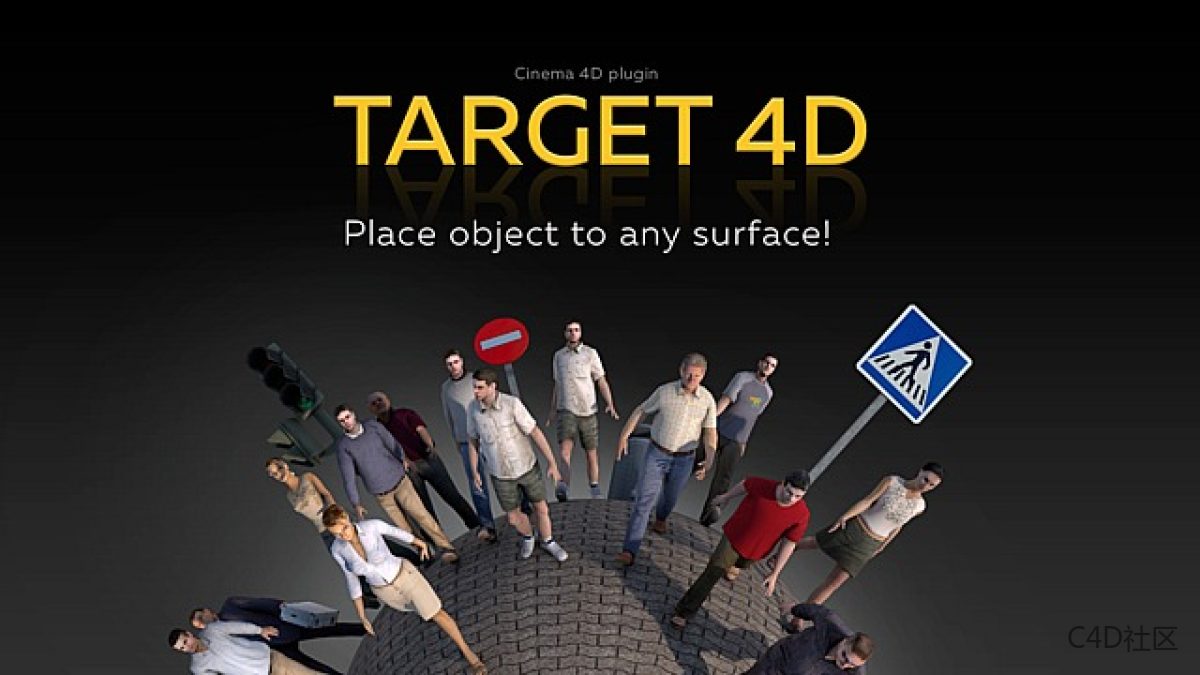 Target4D v1.5.9 For Cinema 4D模型表面吸附放置插件