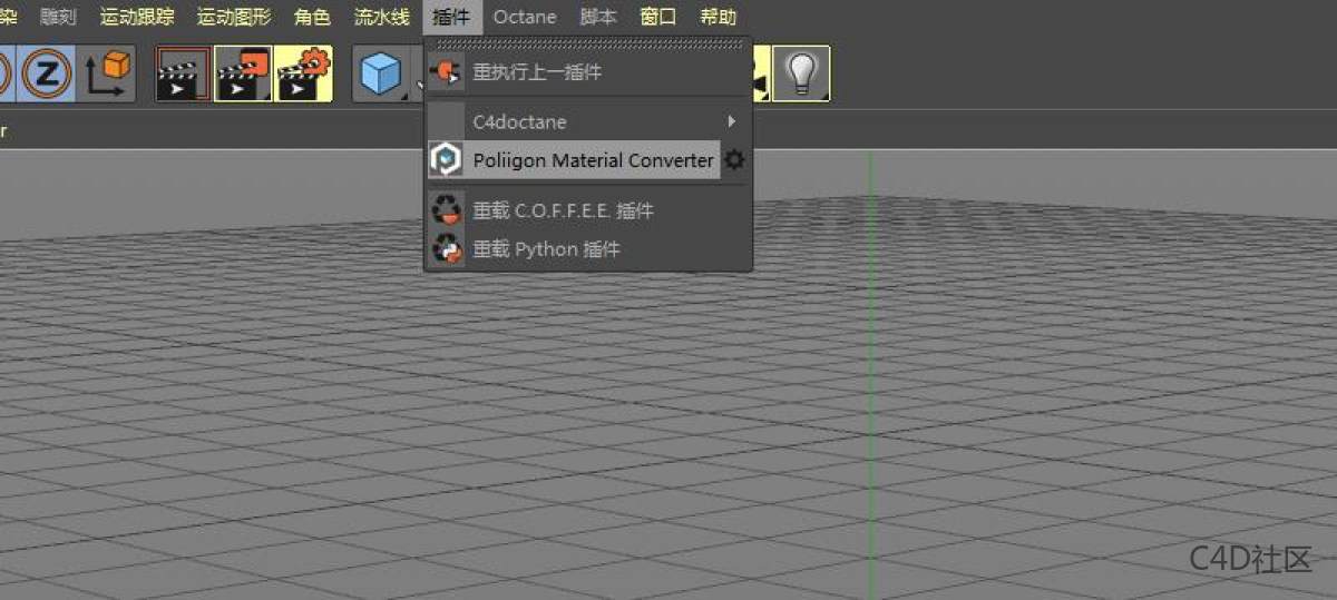 POLIIGON Material Convert 1.5.2 Fro CINEMA 4D 材质转换脚本