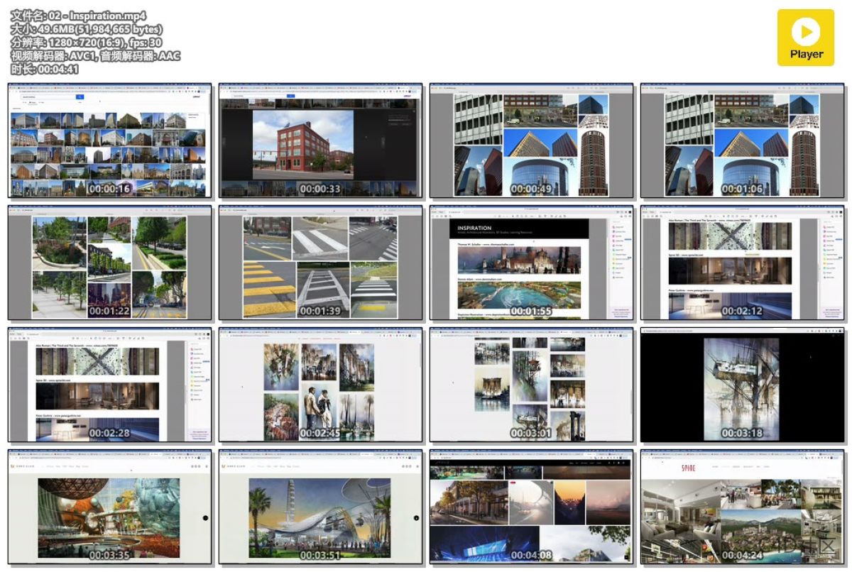 使用电影院4D+Photoshop创建城市夜景景观