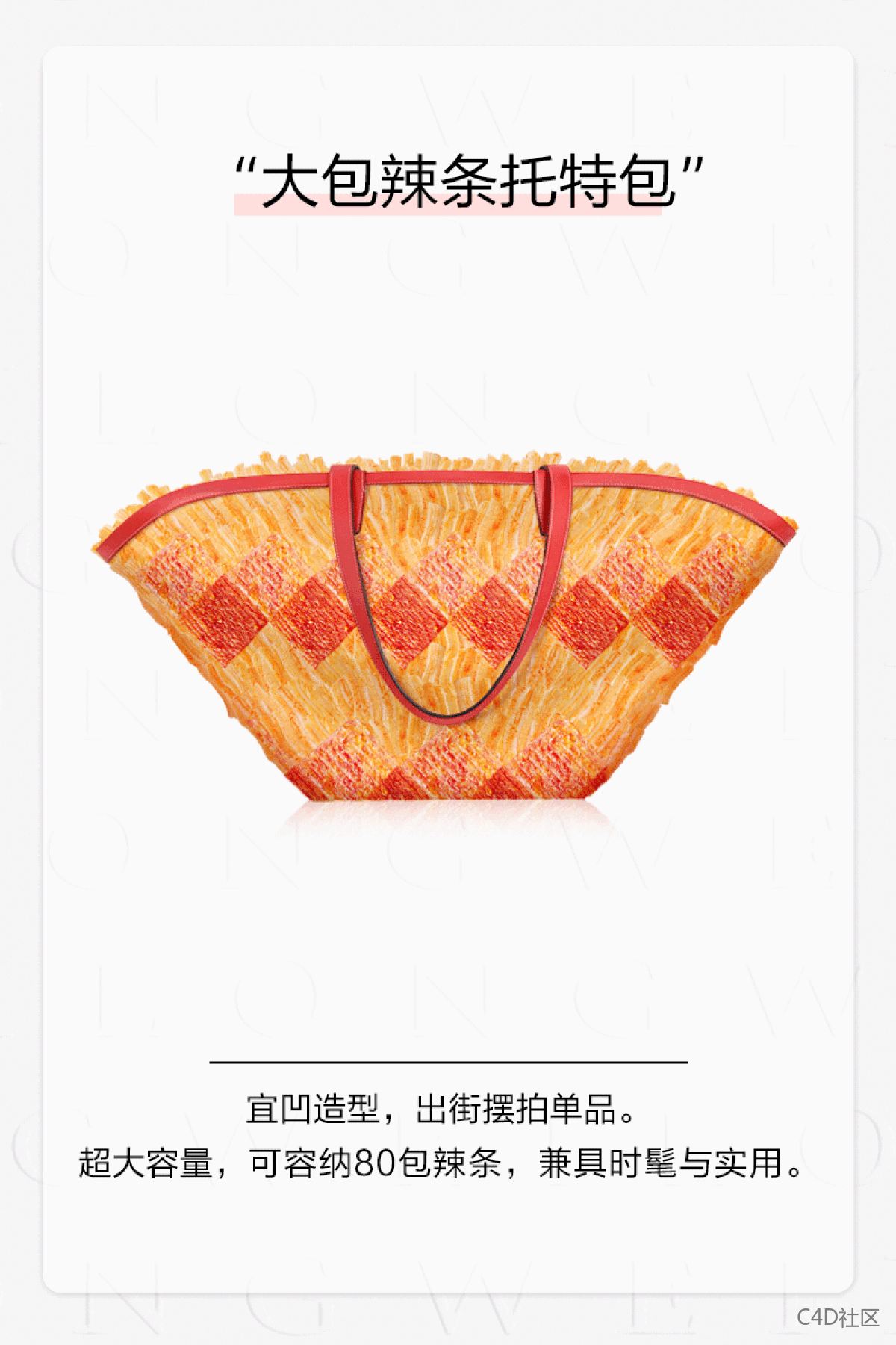 给我卷起来！双11店铺设计大决斗！