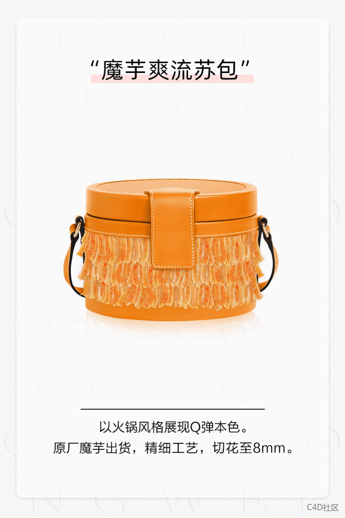 给我卷起来！双11店铺设计大决斗！