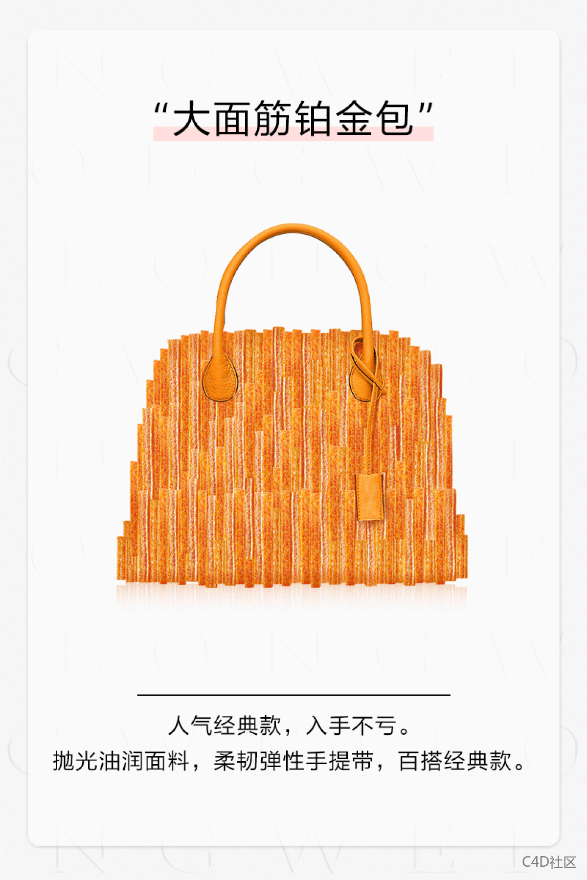 给我卷起来！双11店铺设计大决斗！