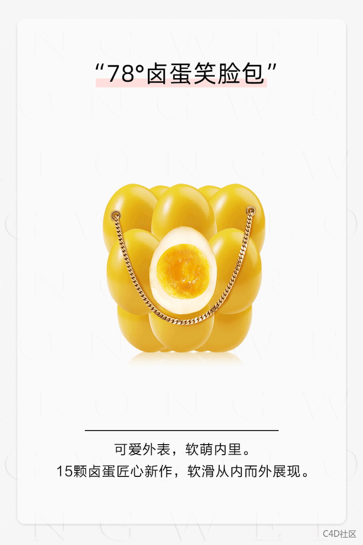 给我卷起来！双11店铺设计大决斗！