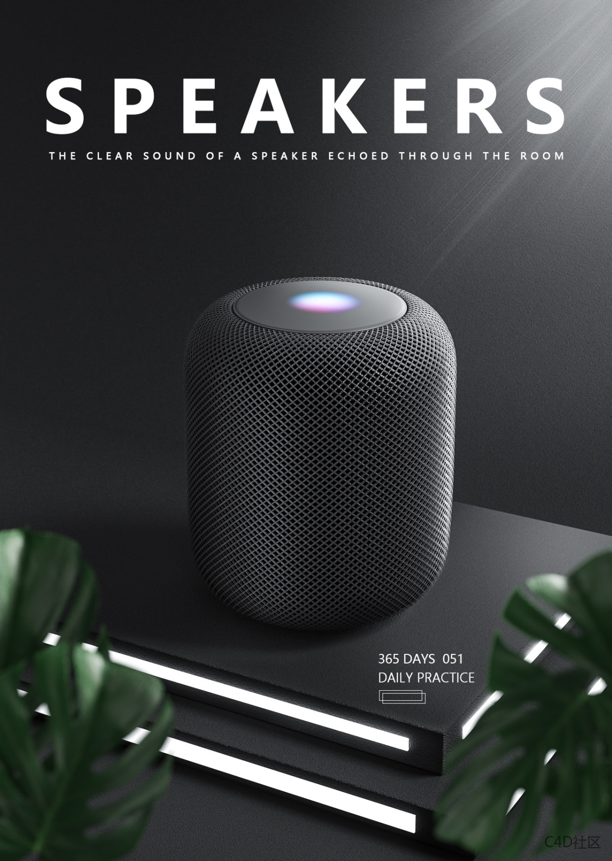 苹果HomePod音响模型