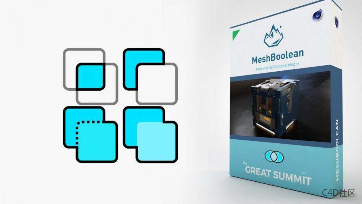TGS MeshBoolean 1.8 For Cinema 4D 超级布尔双语汉化版