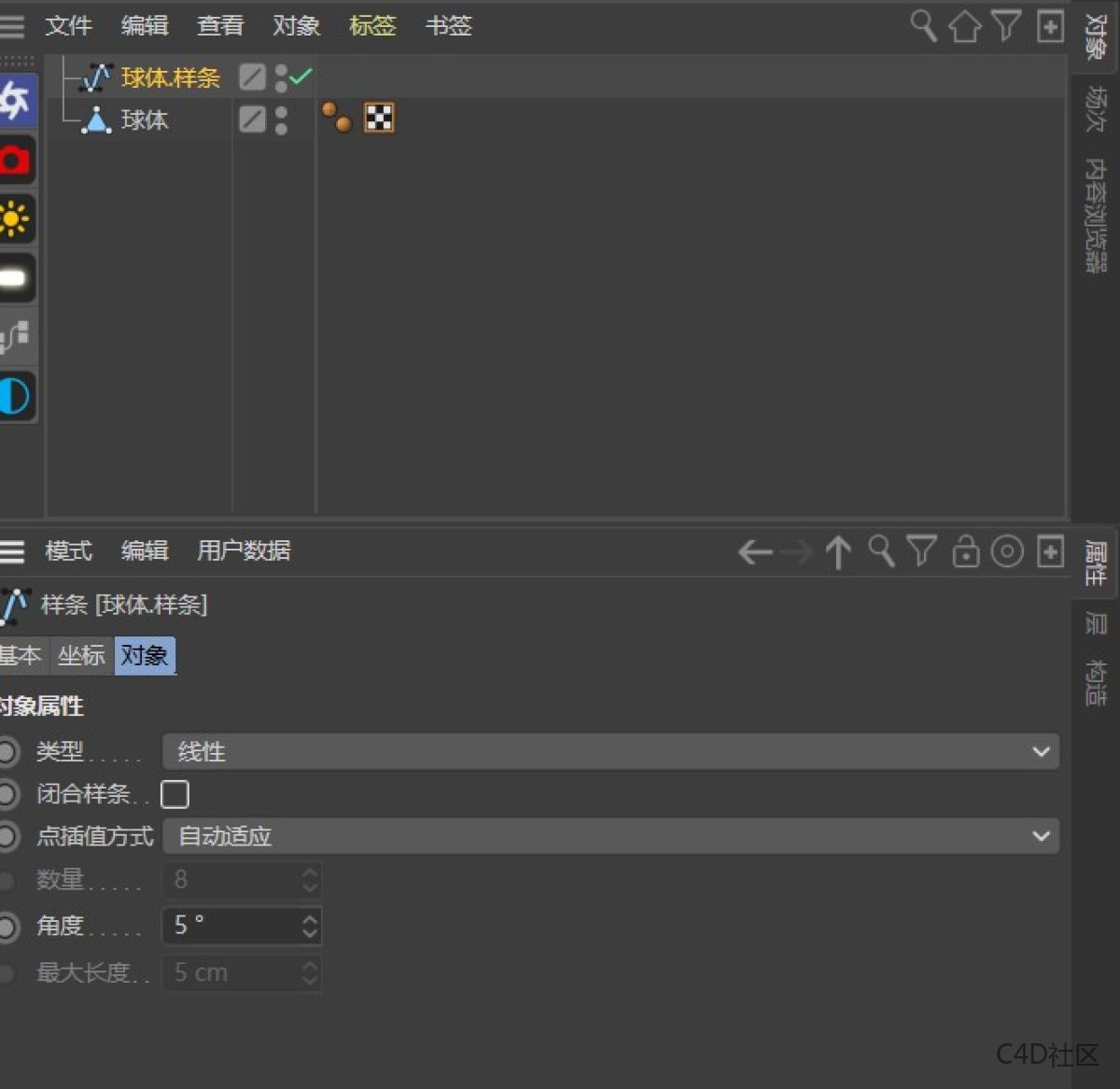 C4D父子集旋转动画-加深父子集的控制逻辑