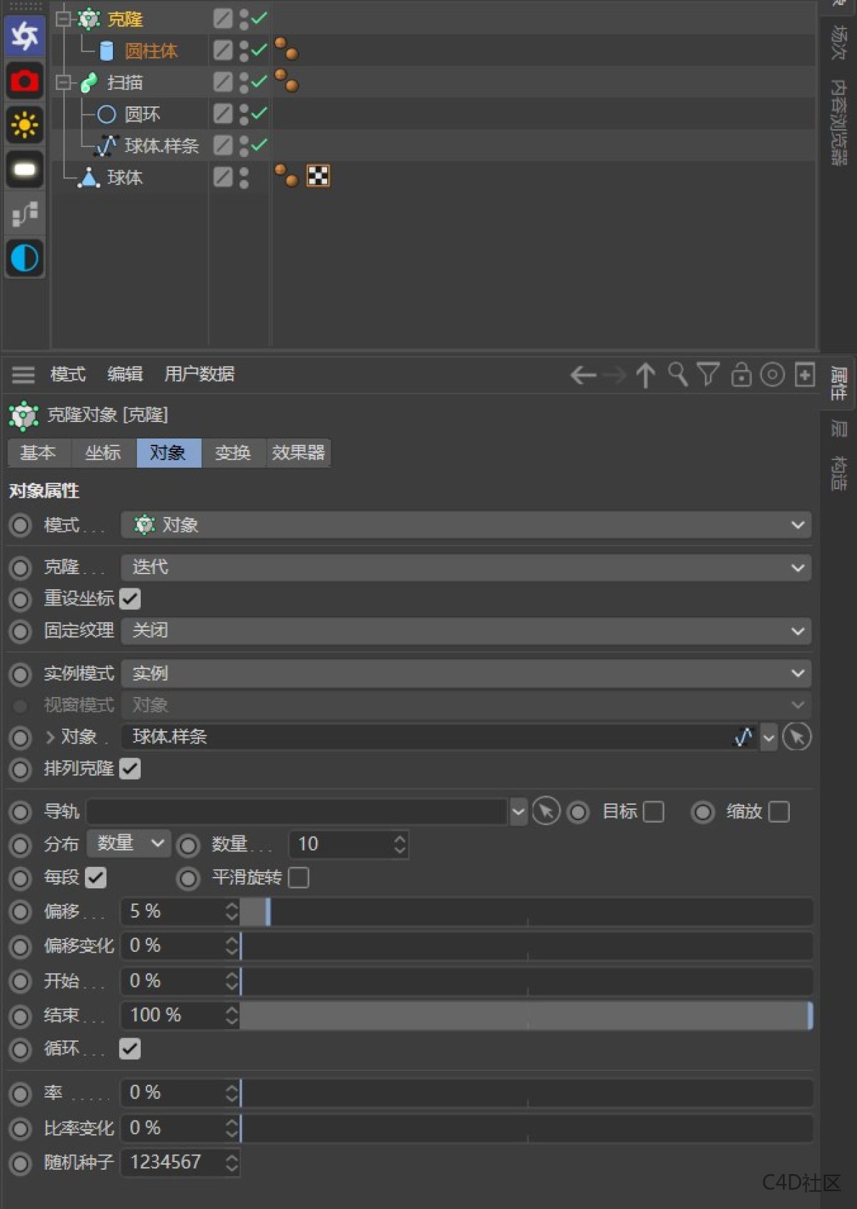 C4D父子集旋转动画-加深父子集的控制逻辑