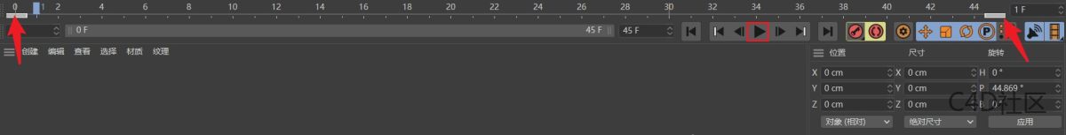 C4D父子集旋转动画-加深父子集的控制逻辑