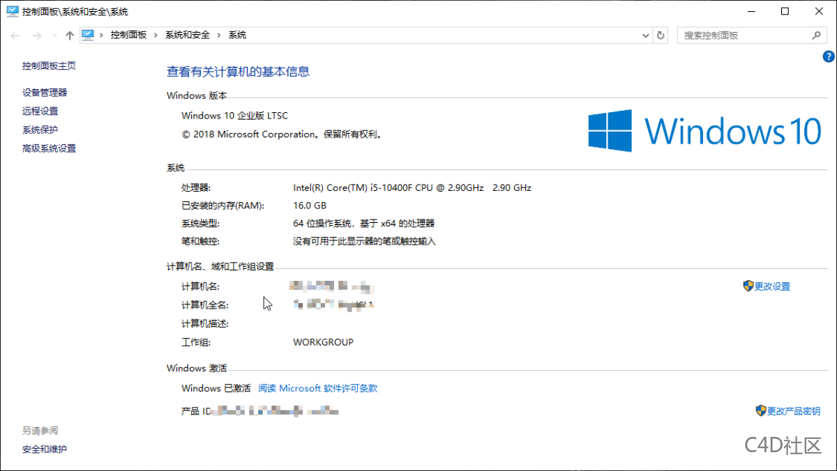 修改C4D的默认预设库路径-自定义插件、脚本、预设存储位置节约C盘空间