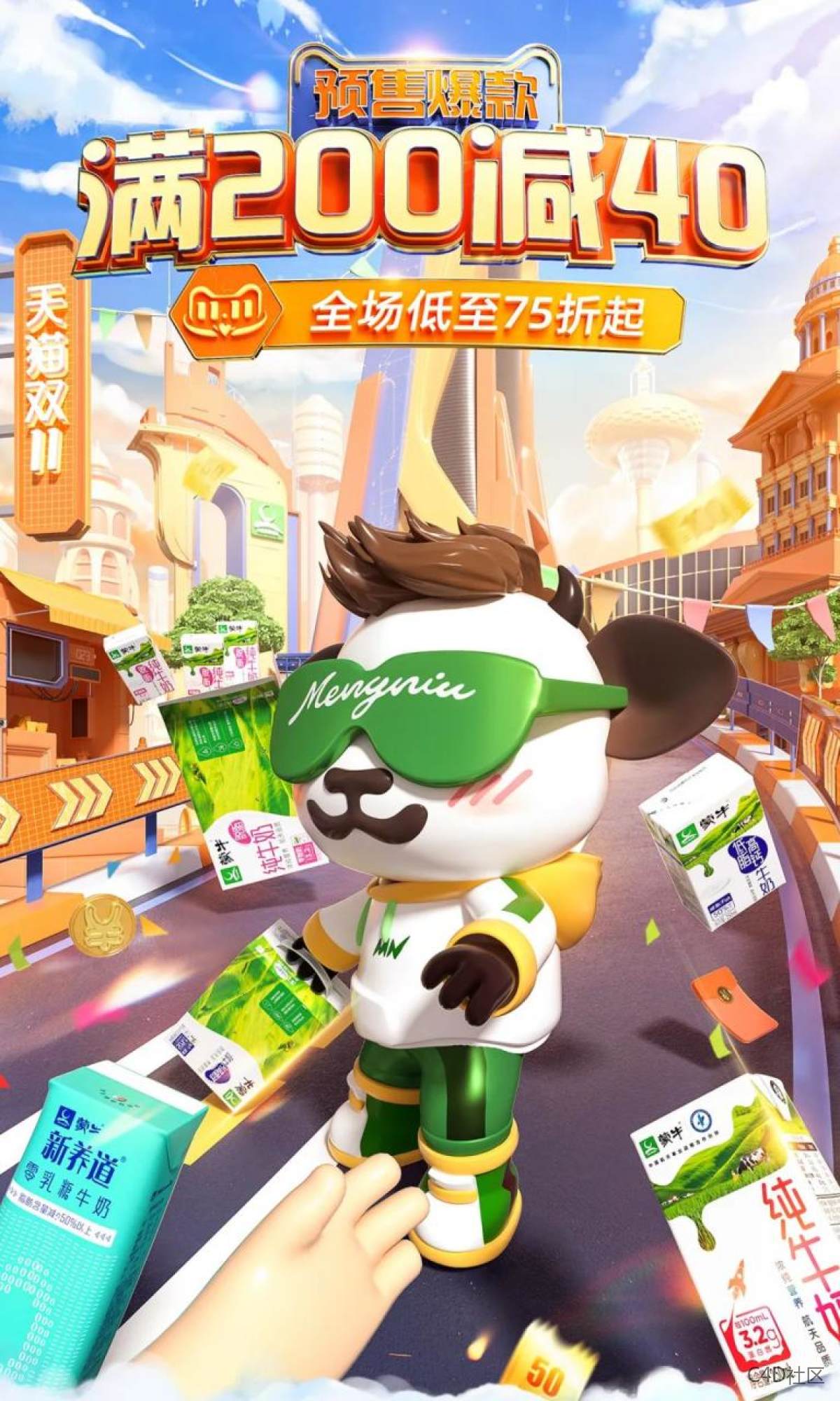 给我卷起来！双11店铺设计大决斗！