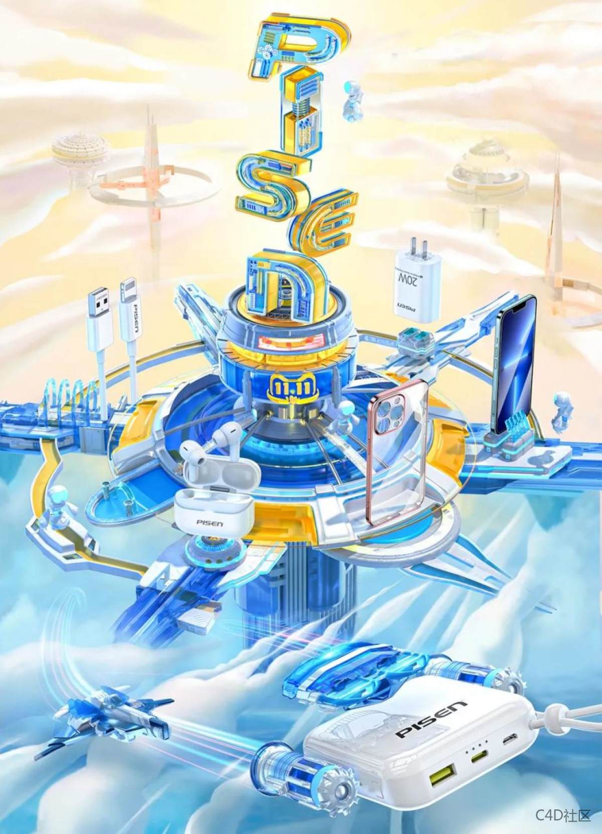 给我卷起来！双11店铺设计大决斗！