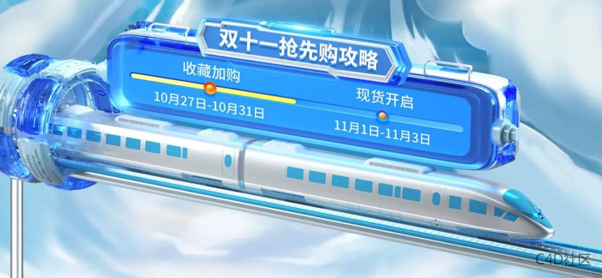 给我卷起来！双11店铺设计大决斗！