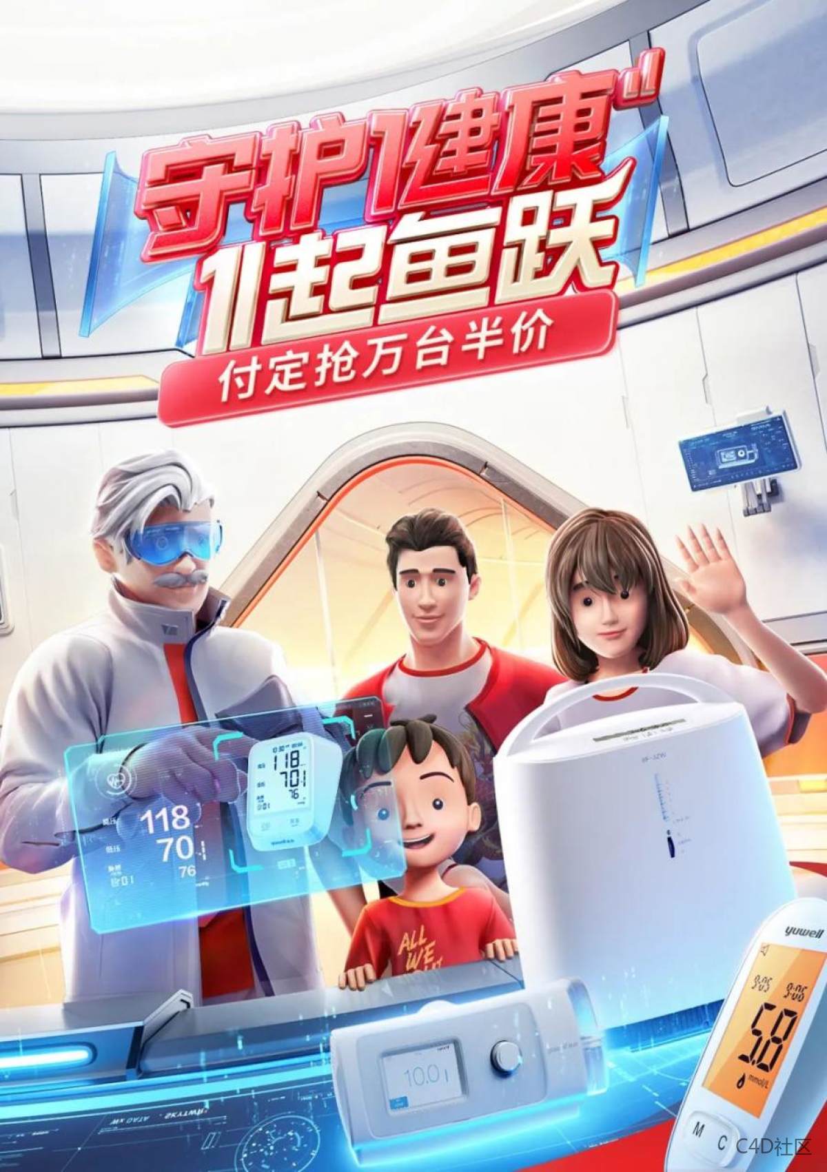 给我卷起来！双11店铺设计大决斗！