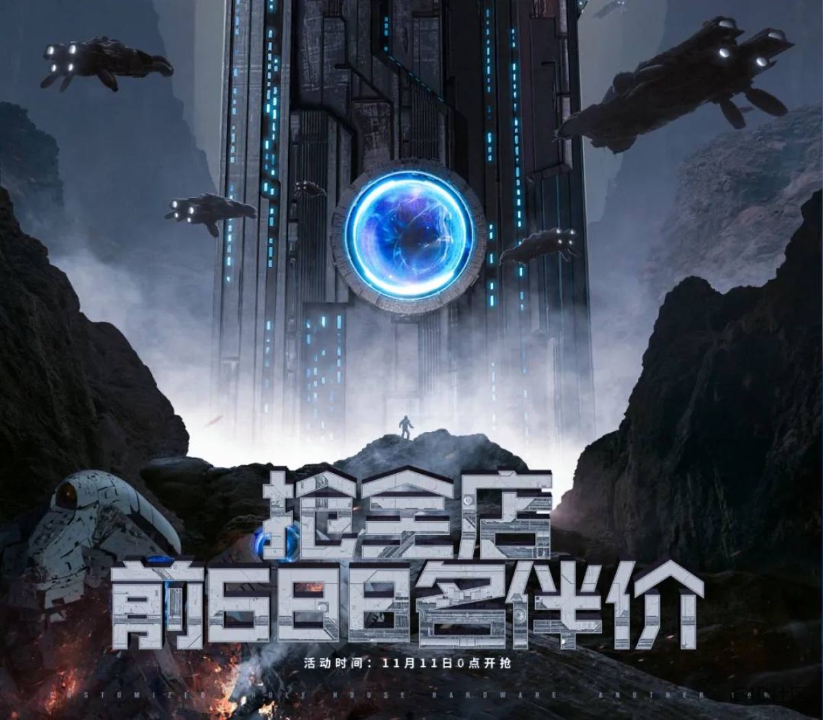 给我卷起来！双11店铺设计大决斗！