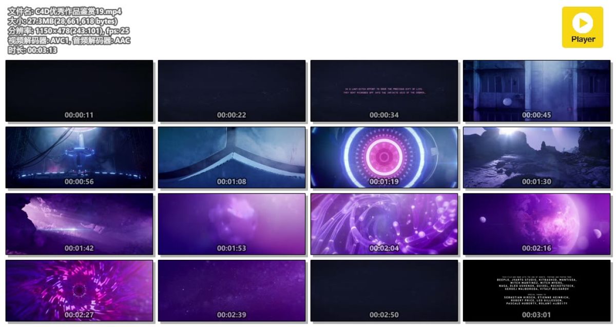 超写实的山谷和星空星球动画艺术作品