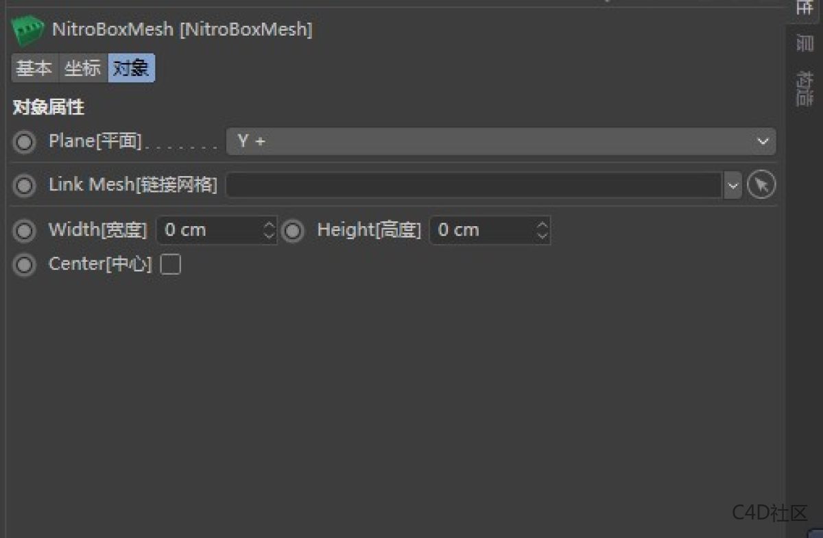 NitroBoxTool v1.07 for Cinema 4D 硬表面建模插件