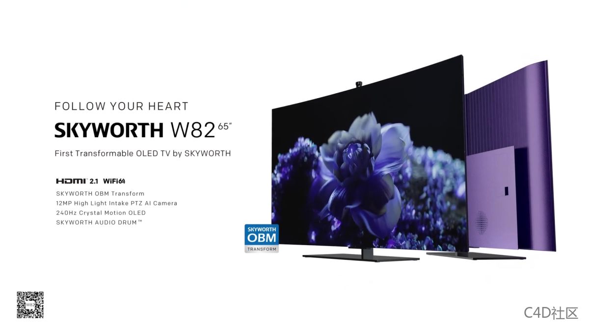 创维 W82 电视广告 动态设计