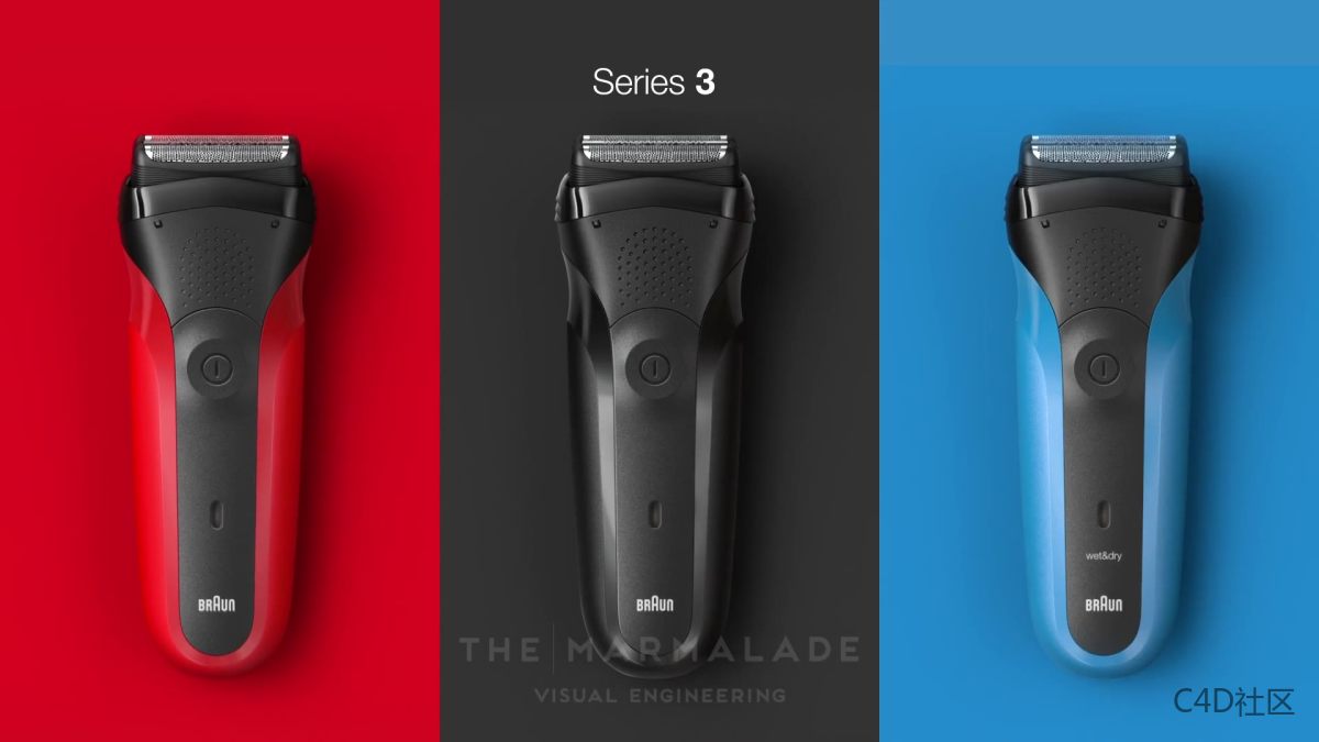 Braun S3 剃须刀-动画设计