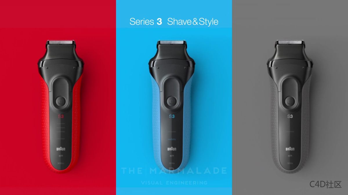 Braun S3 剃须刀-动画设计