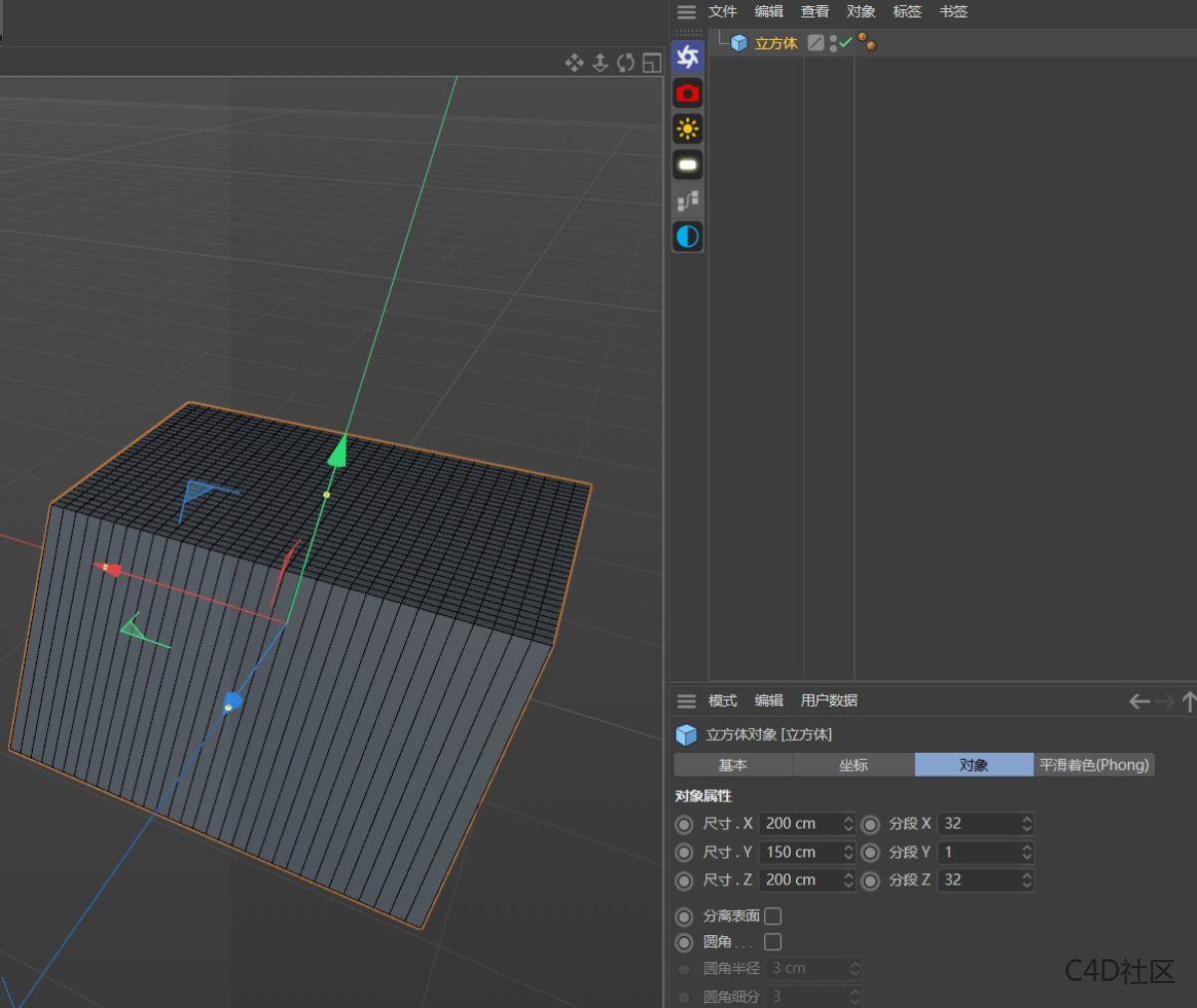 使用布料C4D系统快速创建抱枕建模教程
