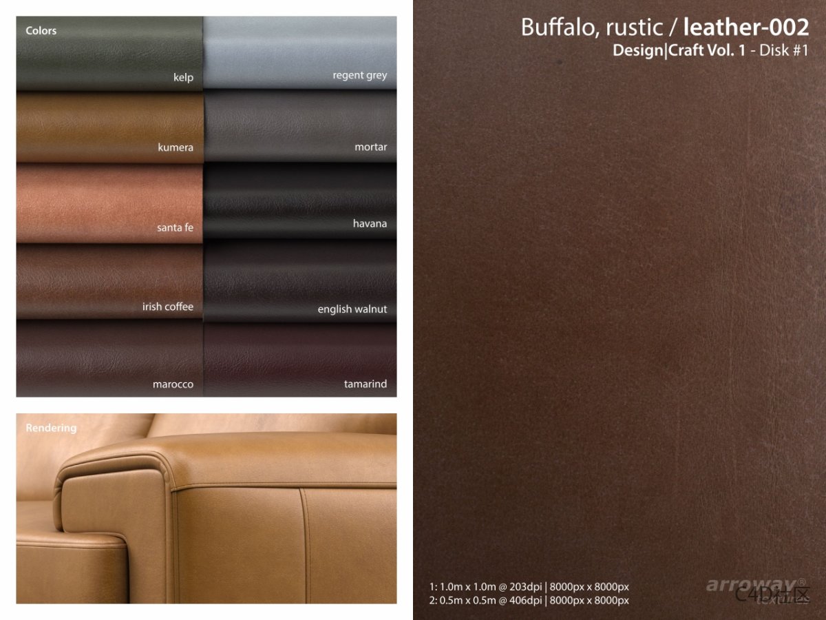 8K皮革材质-常见UV皮沙发材质