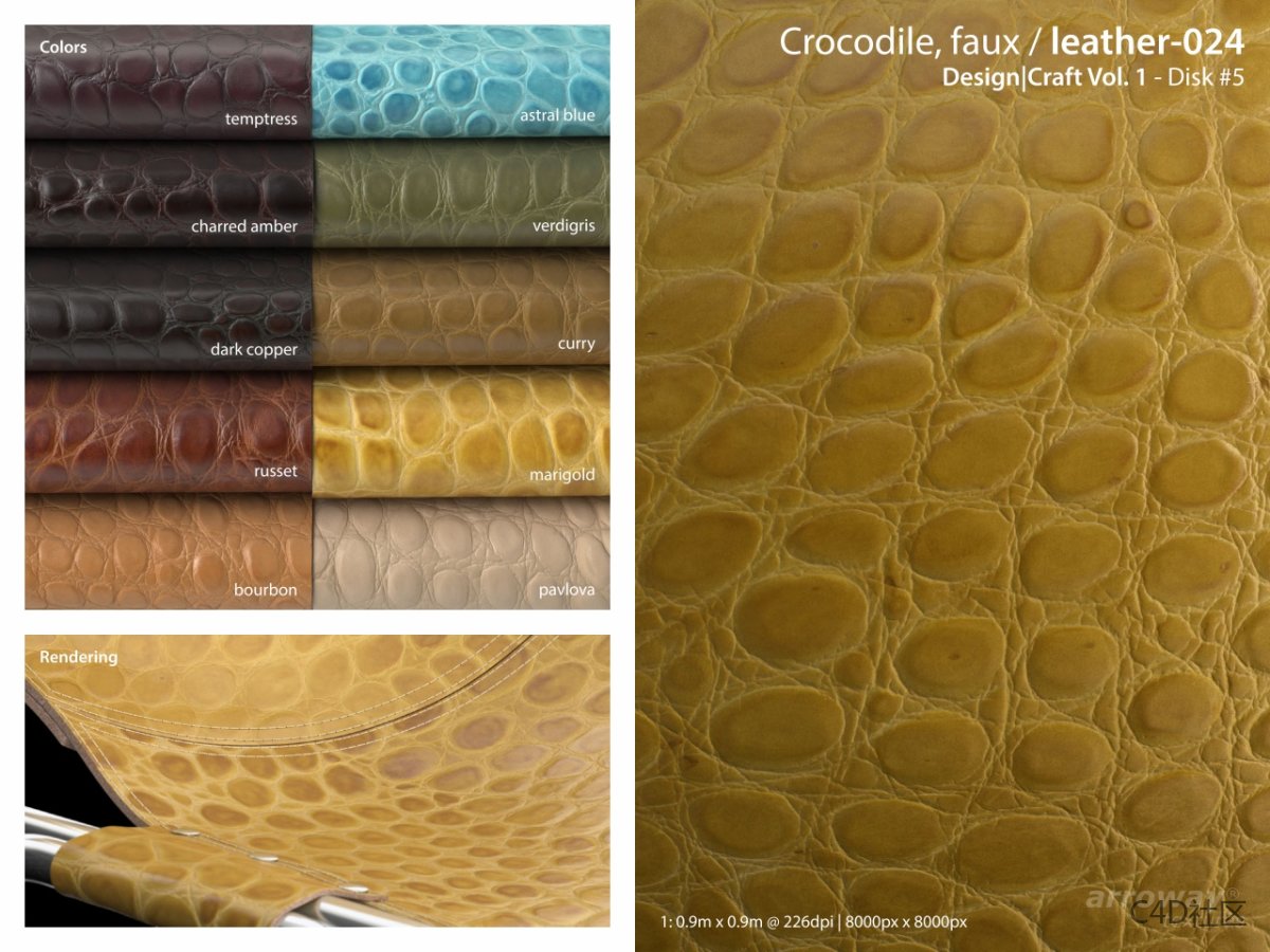 8K皮革材质-圆块状的鳄鱼皮革纹理